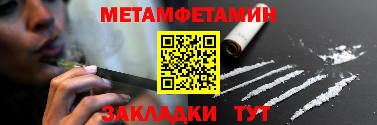 АМФЕТАМИН Розовый Кохма