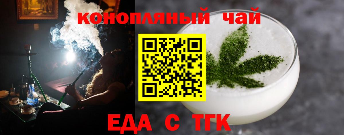 Кохма  Canna-Cookies конопля  Вход с VPN 