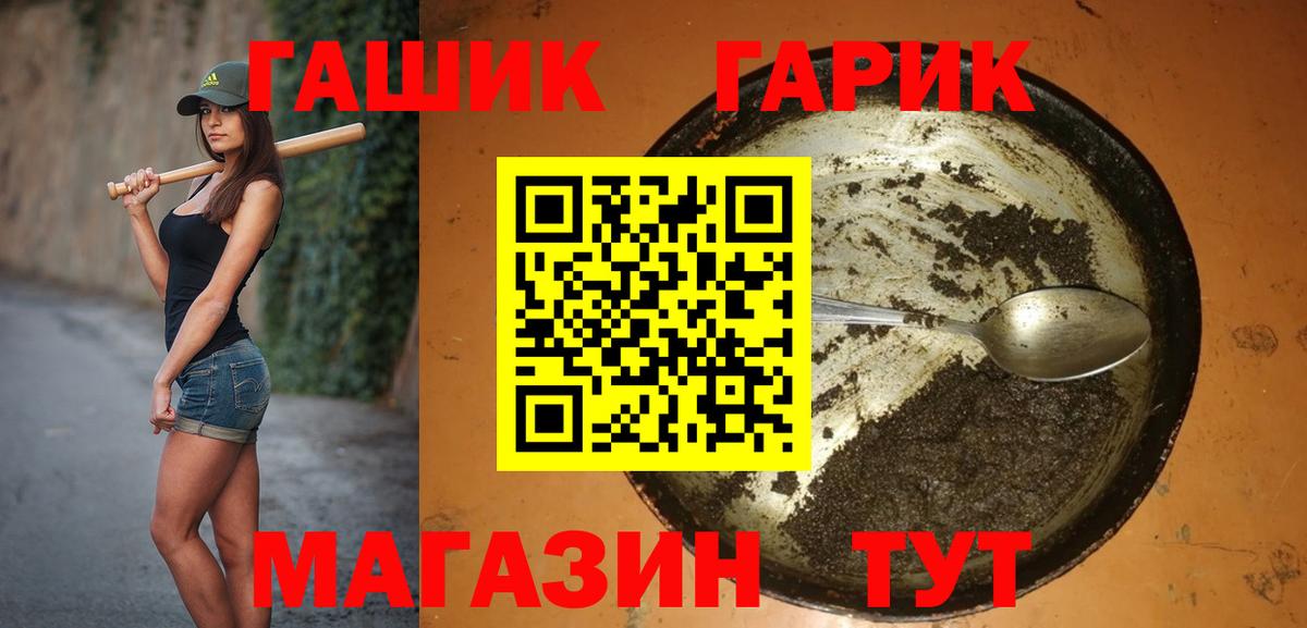 ГАШИШ 40% ТГК  ГАШ убойный  купить наркотики сайты  Вход с VPN  Кохма 