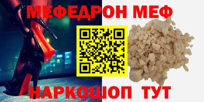 spice Краснознаменск