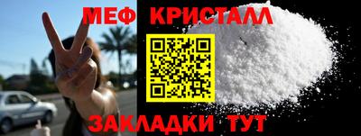 твердый Краснокаменск