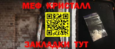 марки lsd Краснодар