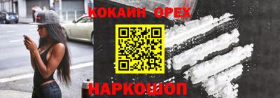 spice Краснознаменск