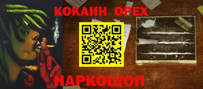 spice Краснознаменск