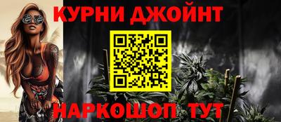 spice Краснознаменск