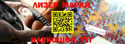 spice Краснознаменск