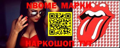 марки lsd Краснодар