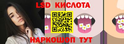 твердый Краснокаменск