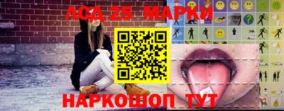 марки lsd Краснодар