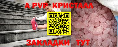 spice Краснознаменск