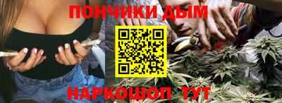 spice Краснознаменск