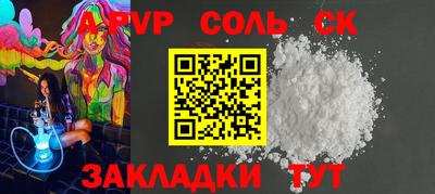 твердый Краснокаменск