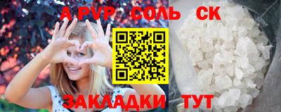 твердый Краснокаменск