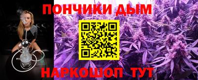марки lsd Краснодар