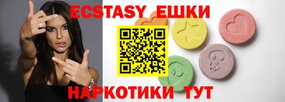 марки lsd Краснодар