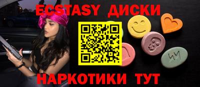spice Краснознаменск