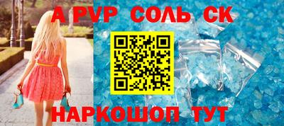 spice Краснознаменск