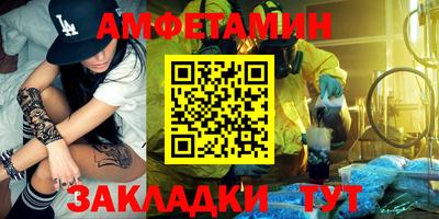 spice Краснознаменск