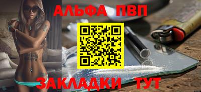 марки lsd Краснодар