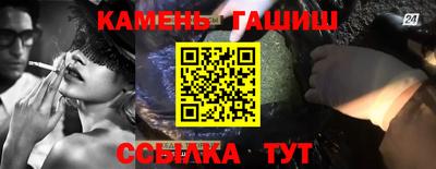 твердый Краснокаменск