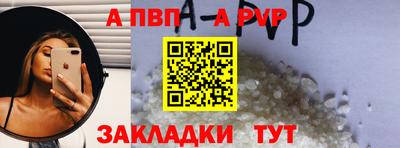 spice Краснознаменск