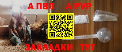 spice Краснознаменск