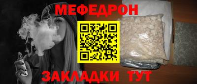 твердый Краснокаменск