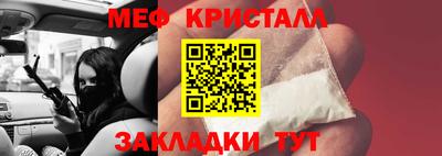 твердый Краснокаменск