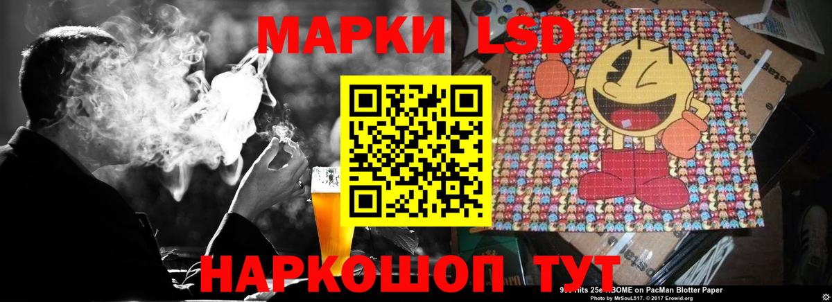 ЛСД экстази ecstasy Кохма