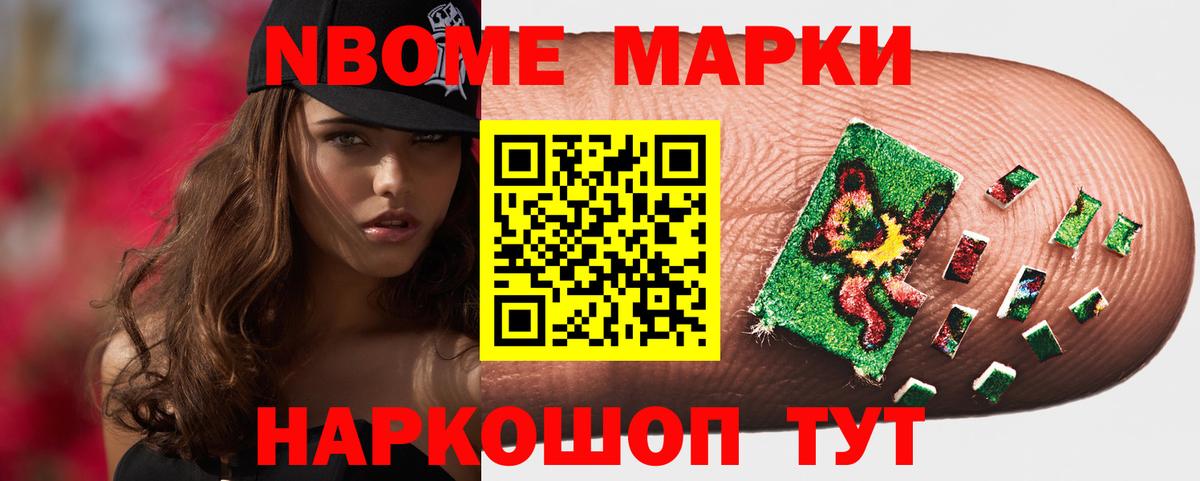 NBOMe  КОКАИН  Вход с VPN  МЕТ  Бошки Шишки  Меф   ГАШ  Кохма  A PVP СК кристаллы 