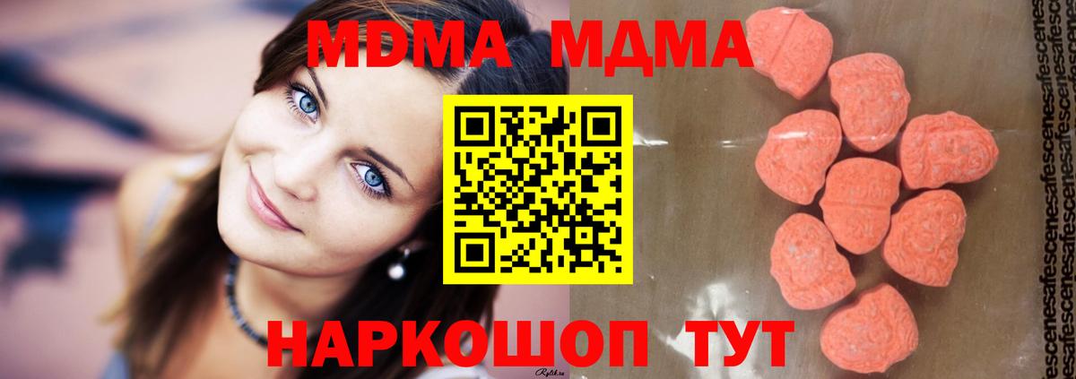 Мефедрон Кохма