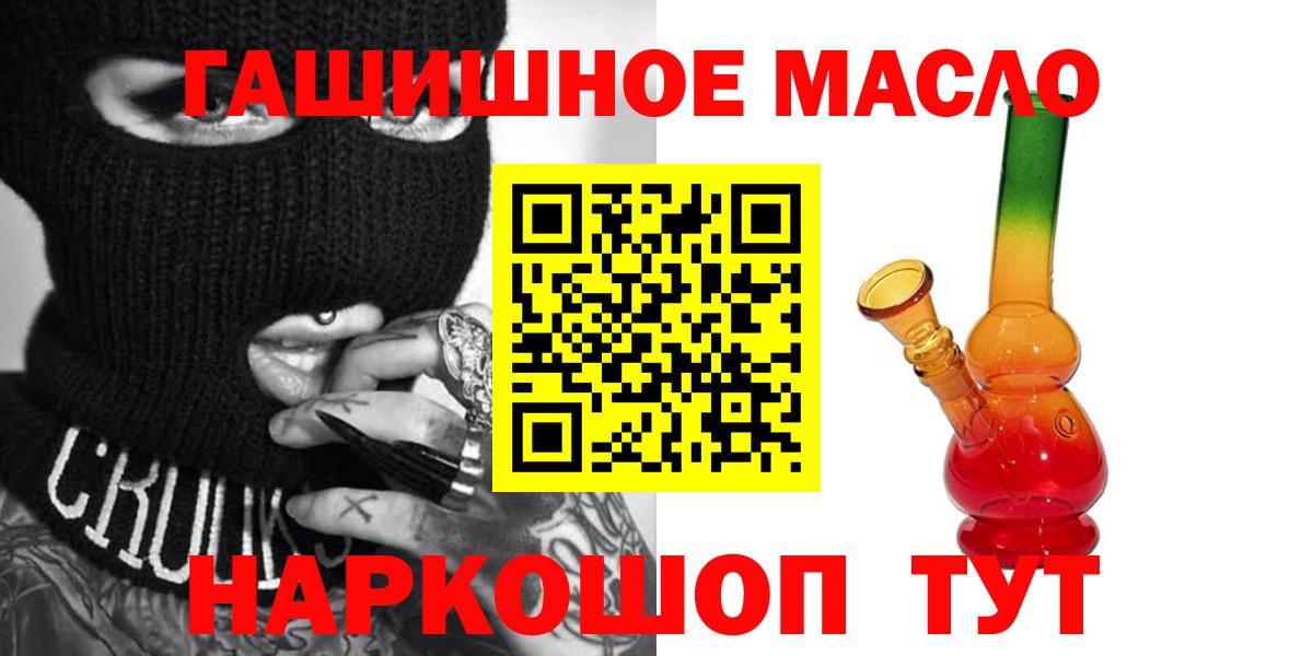 Дистиллят ТГК концентрат  Вход с VPN  Кохма  ТГК вейп 
