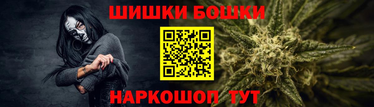 Марихуана план Кохма